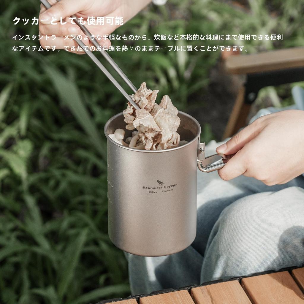 Boundless Voyage Titanium Cooker 900ml Suitable for Direct Folding Outdoor Camping Cooking with Storage Bag Mug, Flame, Lightweight, Compact, Handle,