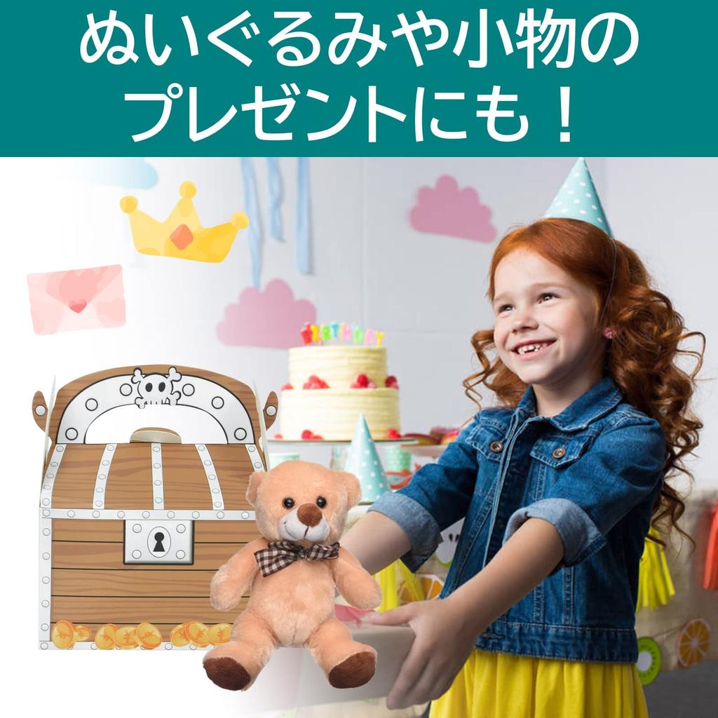 Rubonarie Gift Boxes, Treasure Boxes, Wrapping Boxes, Cake Boxes, Kraft Paper Boxes, Accessories, Jewelry, 12 Boxes (Brown)