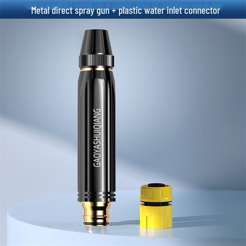 High-Pressure Car Wash Spray Gun CN plug (adapter included)