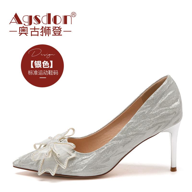 Augustine high heels women's 2025 new summer thin heels gentle fairy wind shallow mouth pointed single shoes ins