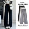 Glutinous Rice Wide-leg Pants Women's Spring and Autumn New Loose Straight Drape Lazy Sports Casual Mopping Long Pants
