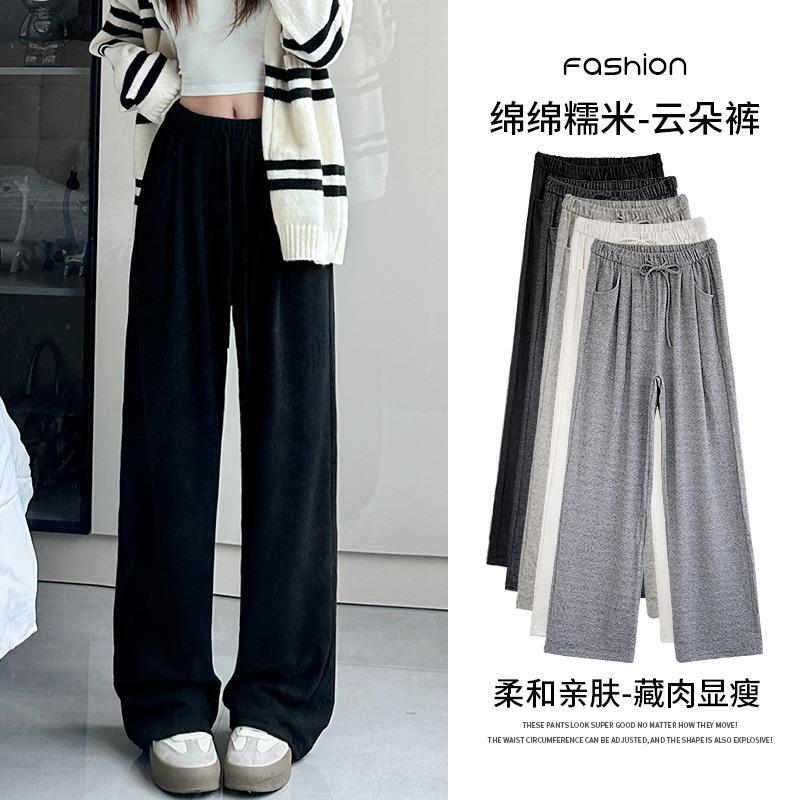 Glutinous Rice Wide-leg Pants Women's Spring and Autumn New Loose Straight Drape Lazy Sports Casual Mopping Long Pants