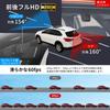 PIXYDA Digital Mirror Dashcam for Front and Rear Dual 2MP Sony HDR Parking Mounting Bracket 64GB Card Included SEIWA Vehicle-Specific CX-30, CX-60,