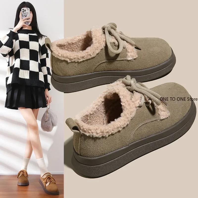 Módní dámské pantofle s plochou podrážkou, platforma, nové luxusní zimní dámské boty Boken, plyšové, módní, retro boty z fazolí, bavlněné dámské boty