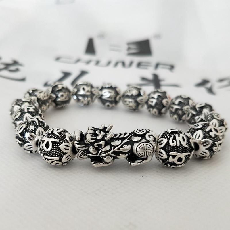 Ancient Silver Round Beads Pixiu Bracelet - Men's & Women's Retro Silver-Plated Couple Jewelry Accessory.