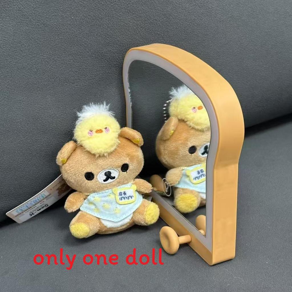 Rilakkuma Plush Toy With Pp Cotton Filling For Kids And Collectors
