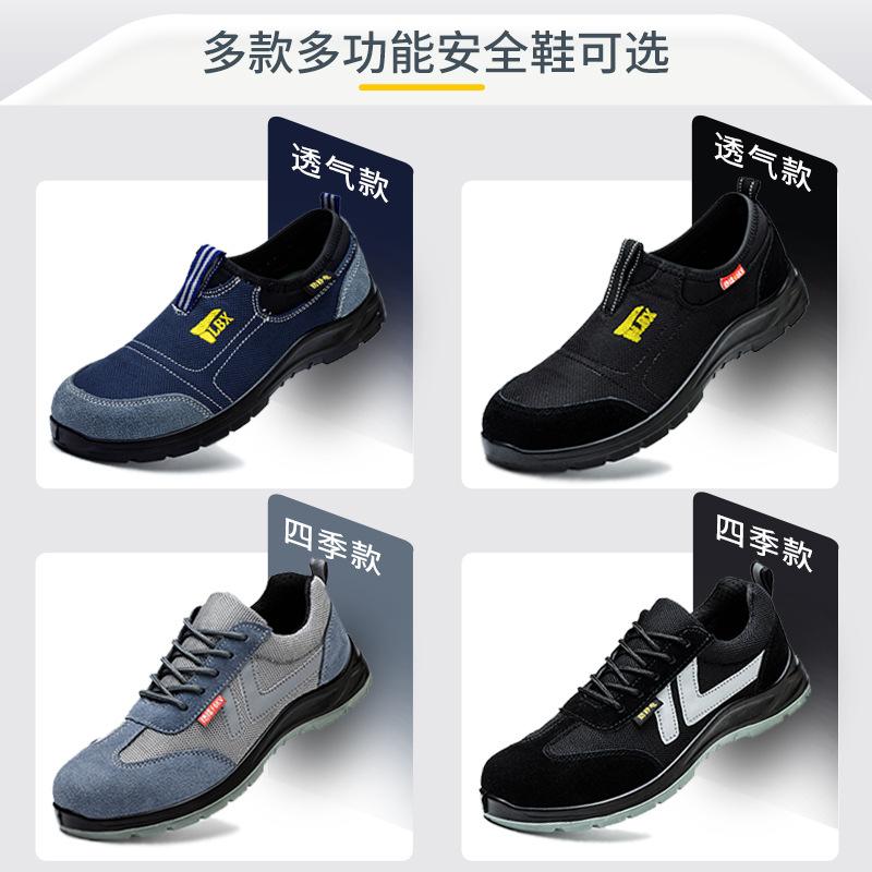 

Мужской стальной носок со стальной пластиной, противоударный и проколостойкий, электроизоляционный, антистатический, строительный, сверхлегкий, на мягкой подошве 2312 black anti-static; 46