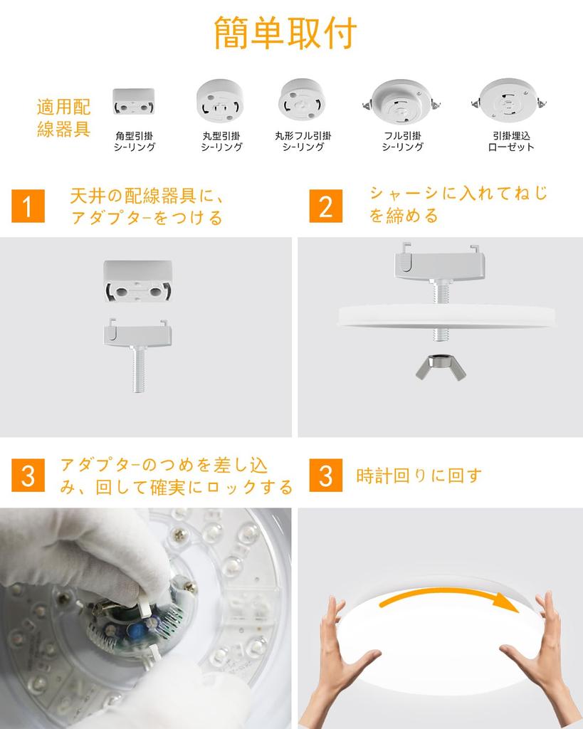 [For 10-12 tatami mat rooms] LED Ceiling Light, 46W, 5060lm, 11-level dimming and color adjustment (2700K-7000K), easy installation, remote control