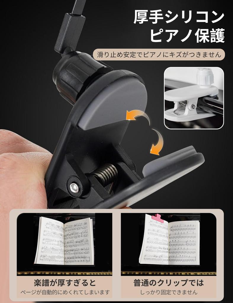 Freelance Shop Sheet Music Clips of Securely Holds Sheet Piano Convenient Lightweight and Portable (Set 2) - Music, Non-Trace Design,