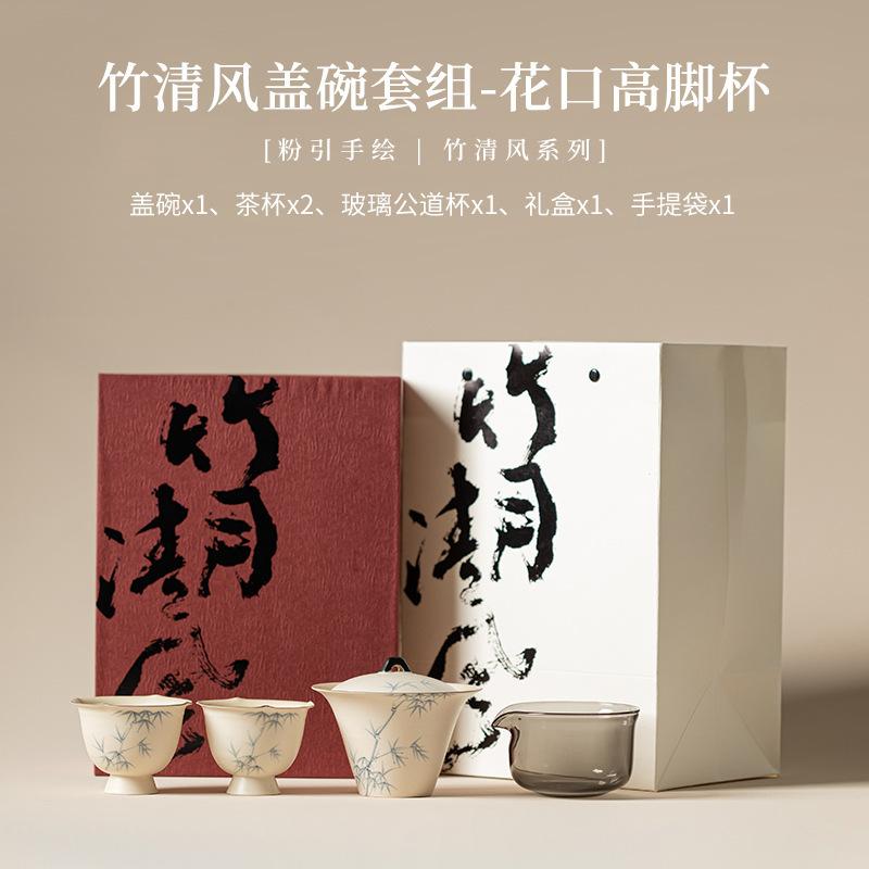 Powder Yin Hand-painted Bamboo Breeze Tea Set Complete Set Luxury Tea Ceremony Set Teapot And Tea Cup Set For Tea Gift Supplies