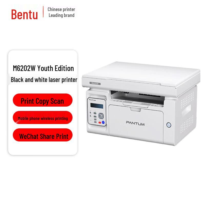 

Pantum M6202W Black & White Laser All-in-One Printer CN plug (adapter included)