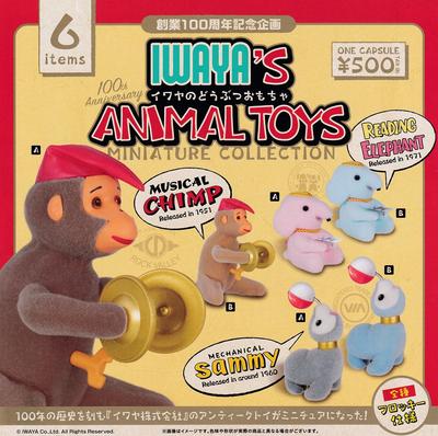 Iwaya Animal Toy Miniature Collection Set of 6 Types Ken Elephant Gacha Capsule Toy [Complete (Complete)]