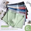 Men's Spring Autumn Pure Cotton Comfortable Breathable Loose Fit Sports Flat Bottom Underwear
