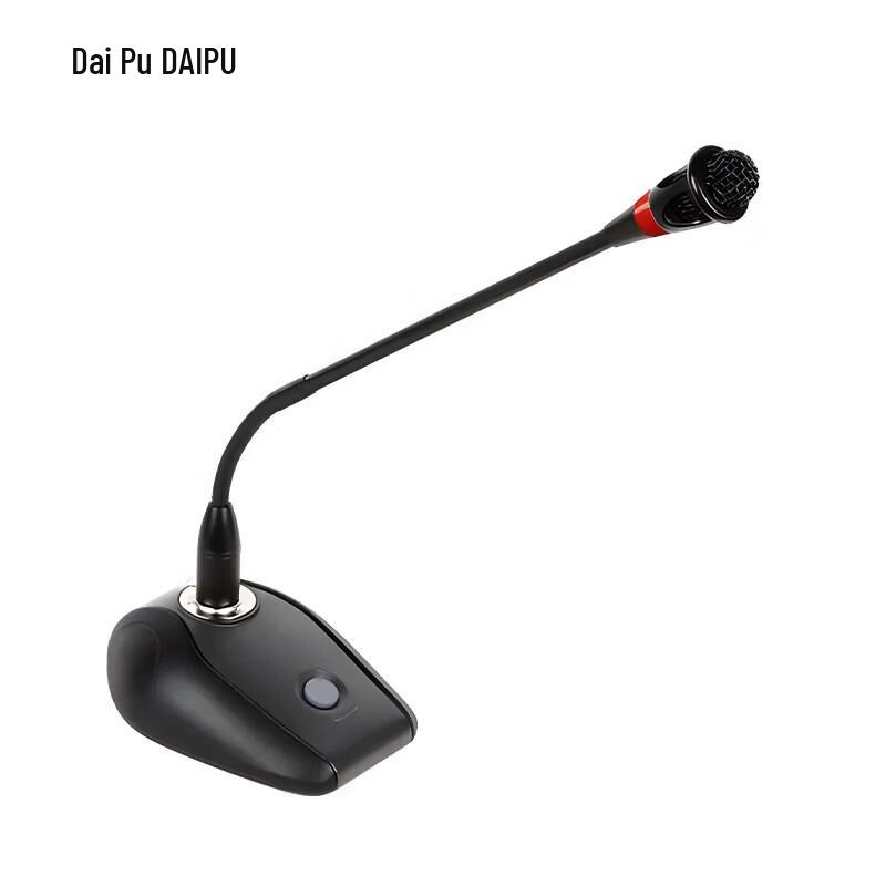 

DAIPU DP-H90 Professional Desktop Conference Microphone (CN version)