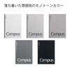 KOKUYO Campus Notebook, B5, Dotted, B-Ruled, 5-Color Pack, Gray, AM-3CBTNX5-1