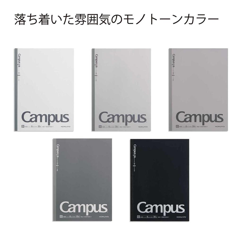 KOKUYO Campus Notebook, B5, Dotted, B-Ruled, 5-Color Pack, Gray, AM-3CBTNX5-1