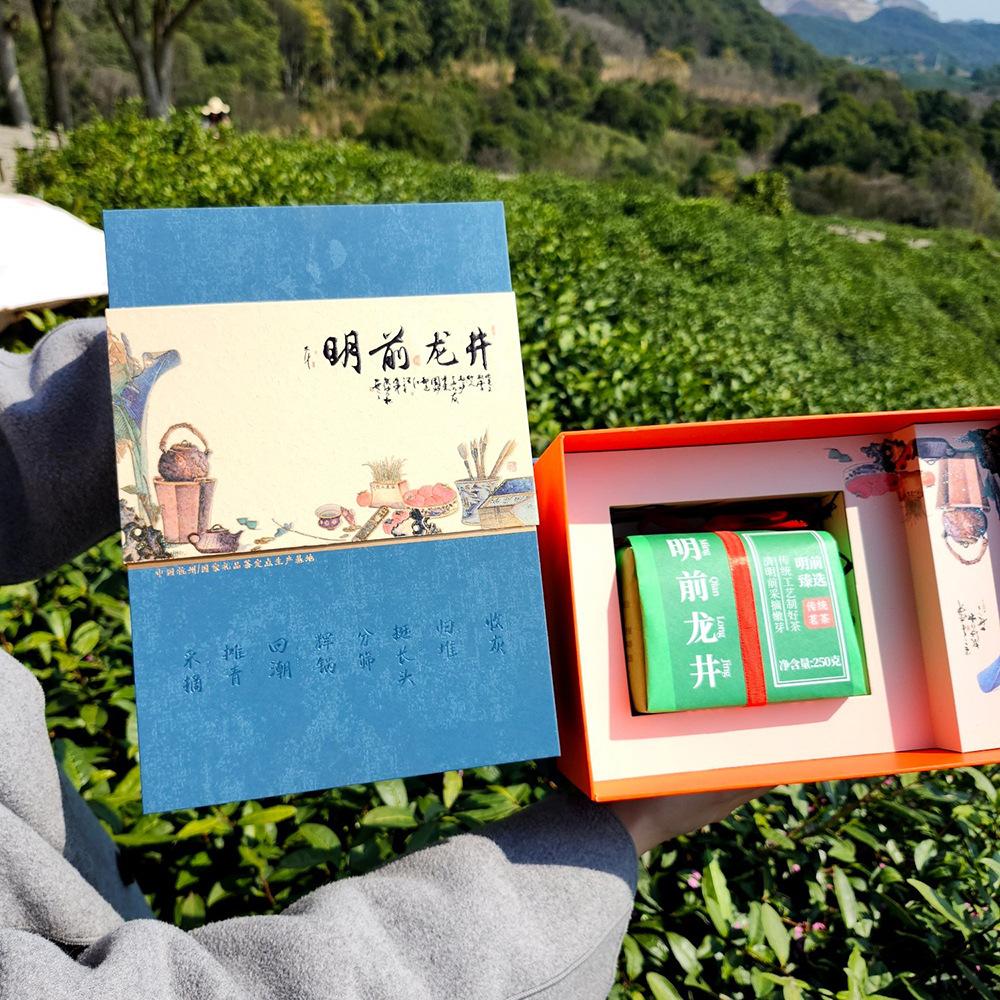 2026 New Tea Mingqian Longjing Tea Square Bag Gift Box 250g Tea Companion Gift to Give Customers High-end Tea Gifts Green Tea