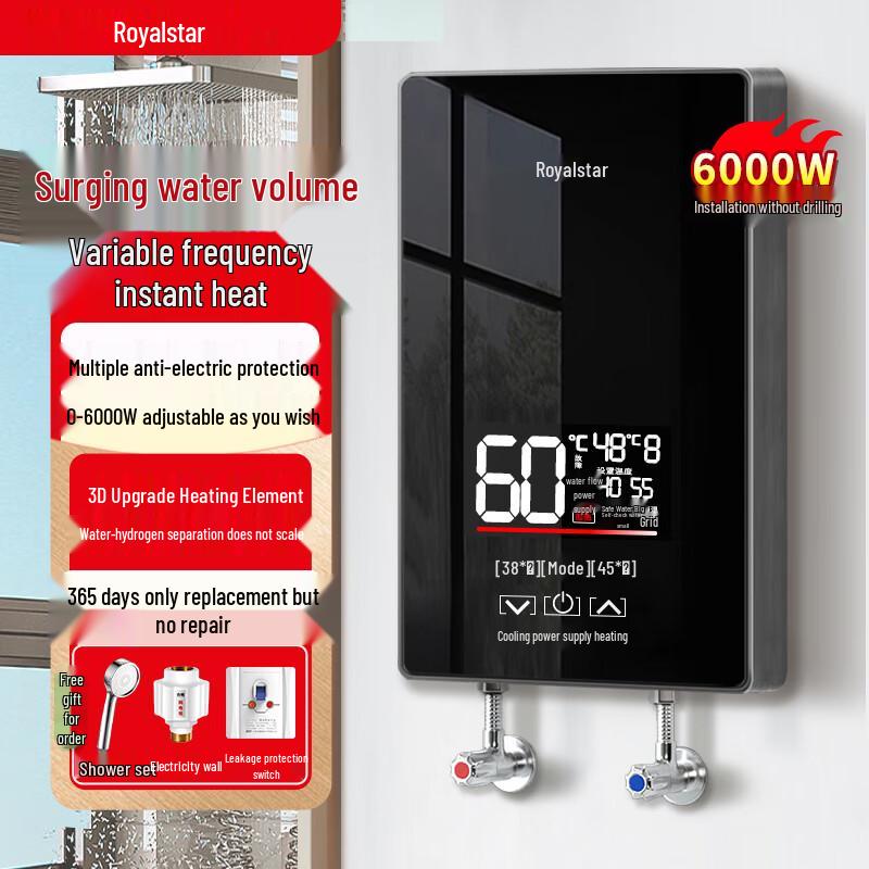 Royalstar Instant Electric Tankless Water Heater CN plug (adapter included)