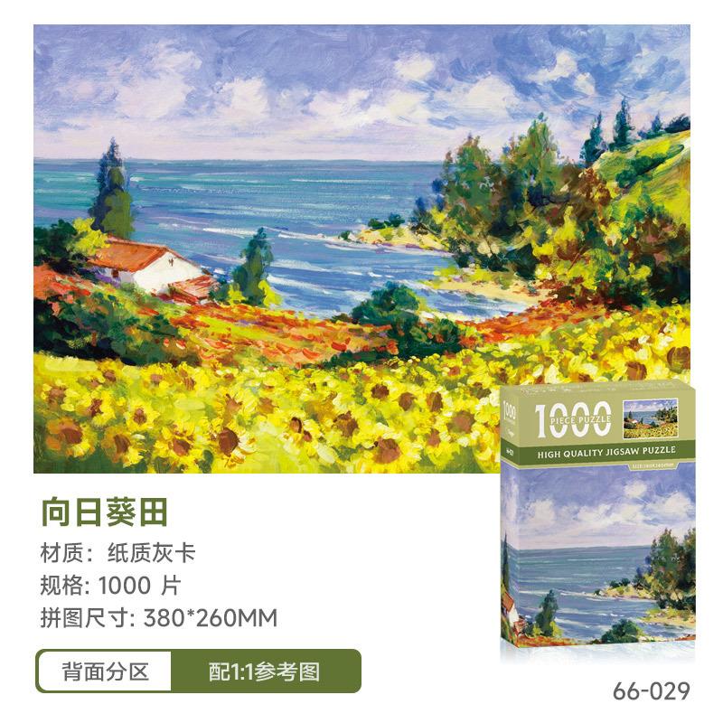 Puzzle 1000 Teile Erwachsenen Dekompression pädagogisches Spielzeug Heilung Schwierig subtiles Puzzle