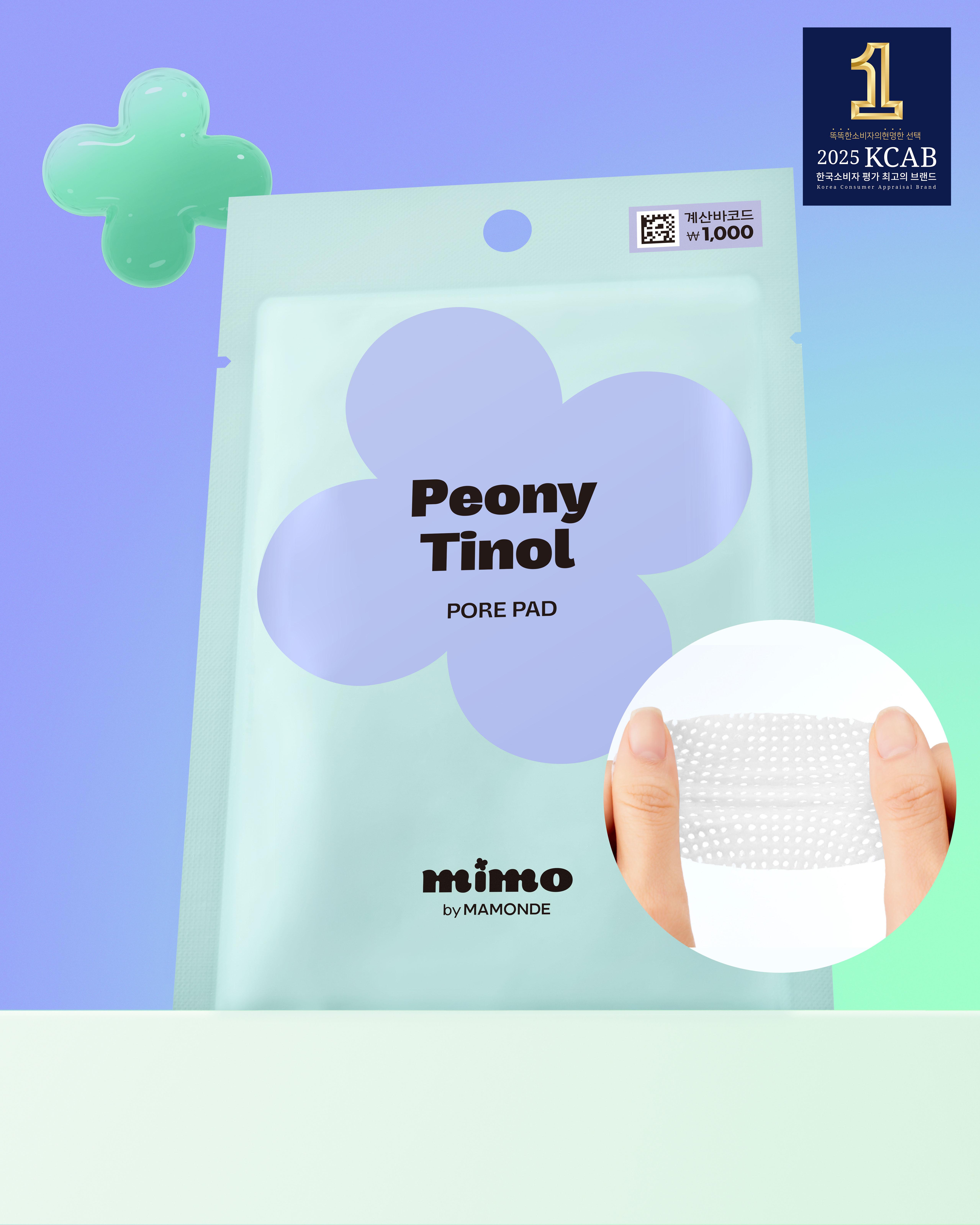 Mamonde Peony-Tinol Pore Pad 3-Count - Butterfly Zone Care 1ea