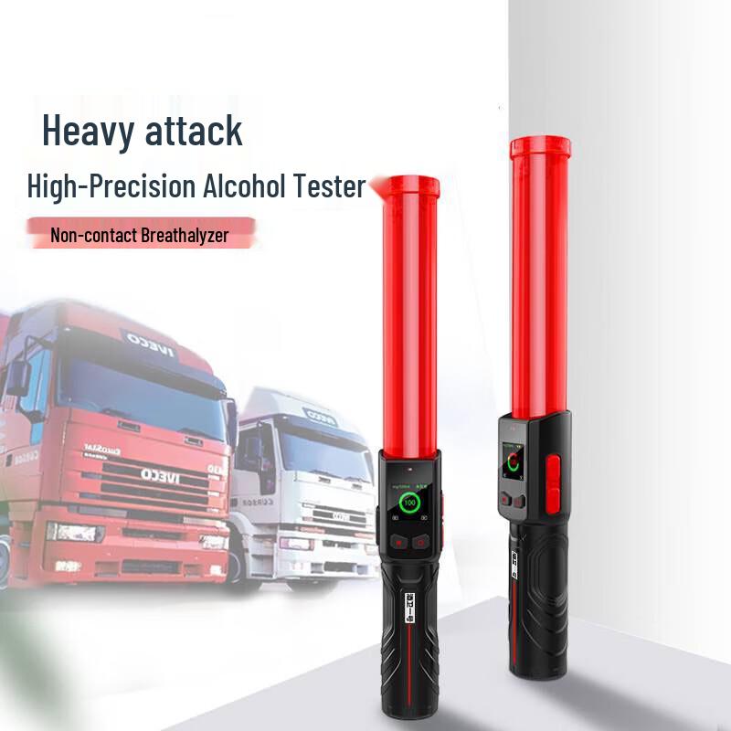 Zhaowei High-Precision Alcohol Tester