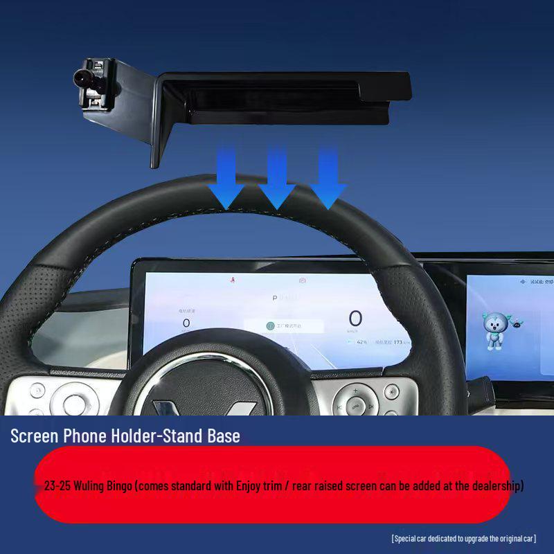 Wuling Car Screen Phone Holder for Interior Navigation Modification