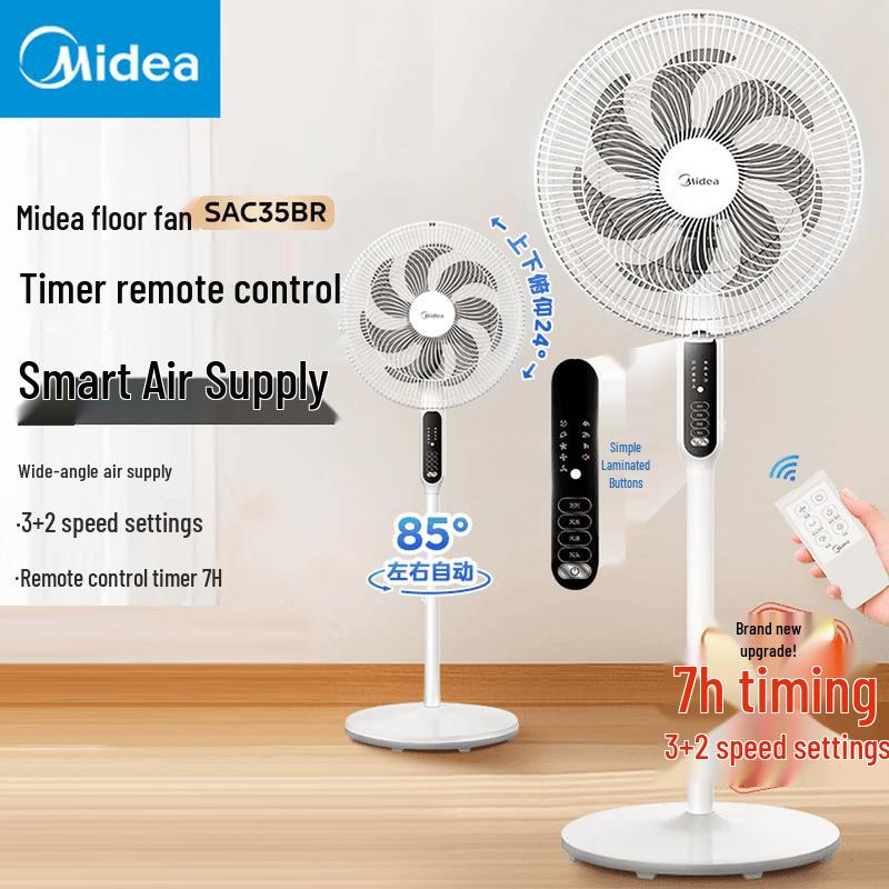 Midea Remote Control 7-Blade Pedestal Fan CN plug (adapter included)