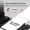 QIRUI QR-368D Thermal Label Printer CN plug (adapter included)