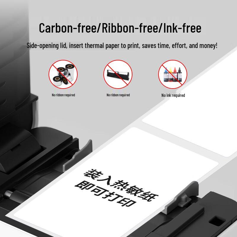 QIRUI QR-368D Thermal Label Printer CN plug (adapter included)