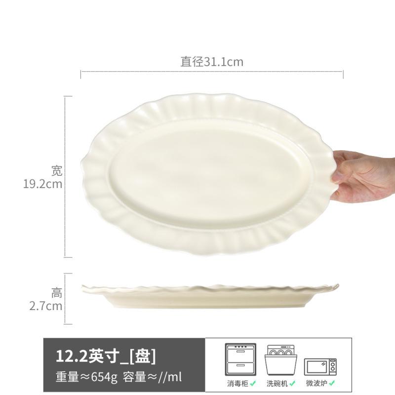 Oval Fish Plate Ceramic Plate Household Dumpling Plate Western Plate Fish Plate Large Steamed Fish Plate Large Plate Tableware