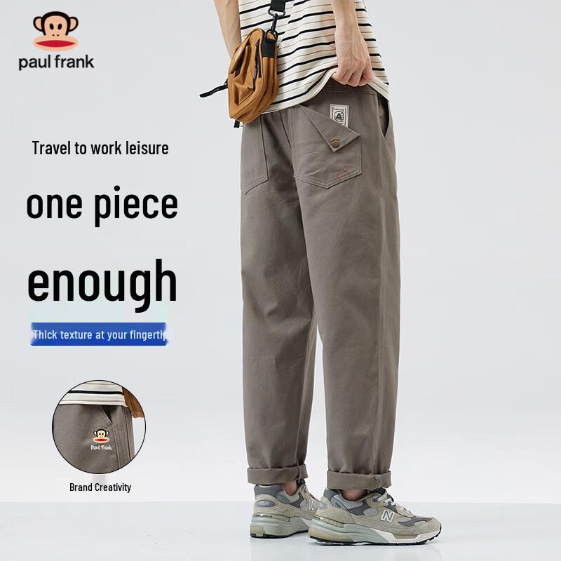 Paul Frank Men s Loose Fit Straight-Leg Casual Pants 2XL