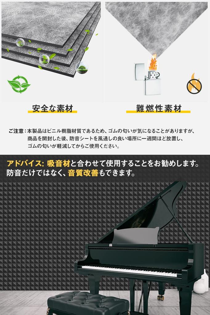 YOPIN Sound Insulation Thickness Surface Density Convenient Soft Soundproofing Soundproofing Indoor Piano Vibration Isolation Sound Height 30cm X