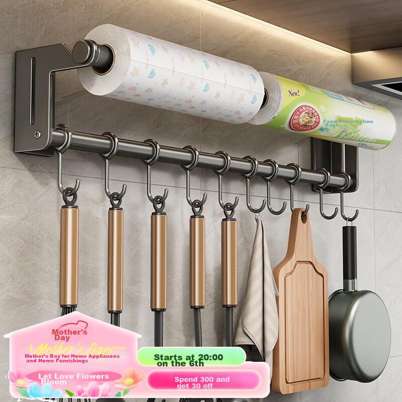 Jiadu Kitchen Hooks, Paper Towel Holder, Spoon And Spatula Rack, Wall-Mounted without Drilling, Storage Shelf, Hanging Rack, Row Hooks, Storage Rod
