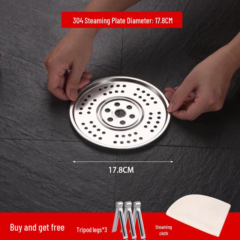 ZISIZ Thickened 304 Stainless Steel Steaming Rack