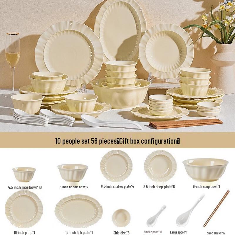Huazao Baijia DU French Cream Underglaze Dinnerware Set