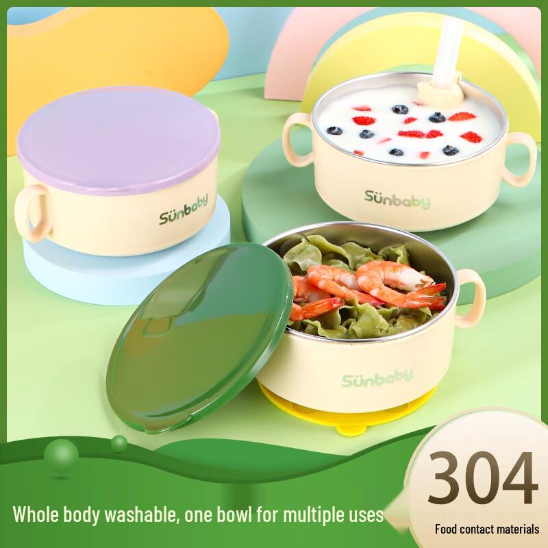 Mi Shang Ni 304 Stainless Steel Cartoon Children s Feeding Bowls