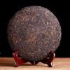 2021 Old Comrade Shu Puer Tee LaoTongZhi 9978 Charge 211 Haiwan Reifer Puer 357g