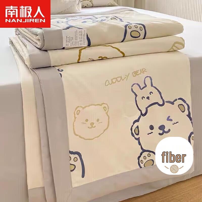 

Nanjiren Bear Print Antibacterial Summer Quilt