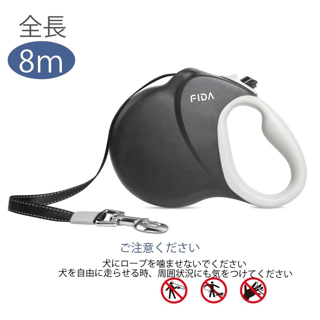 Fida Dog 8m Retractable Automatic Retractable Long Nylon Suitable for Medium and Large Night Walking Lead, Lead, Lead, Tape, One-Hand Brake, Dogs,