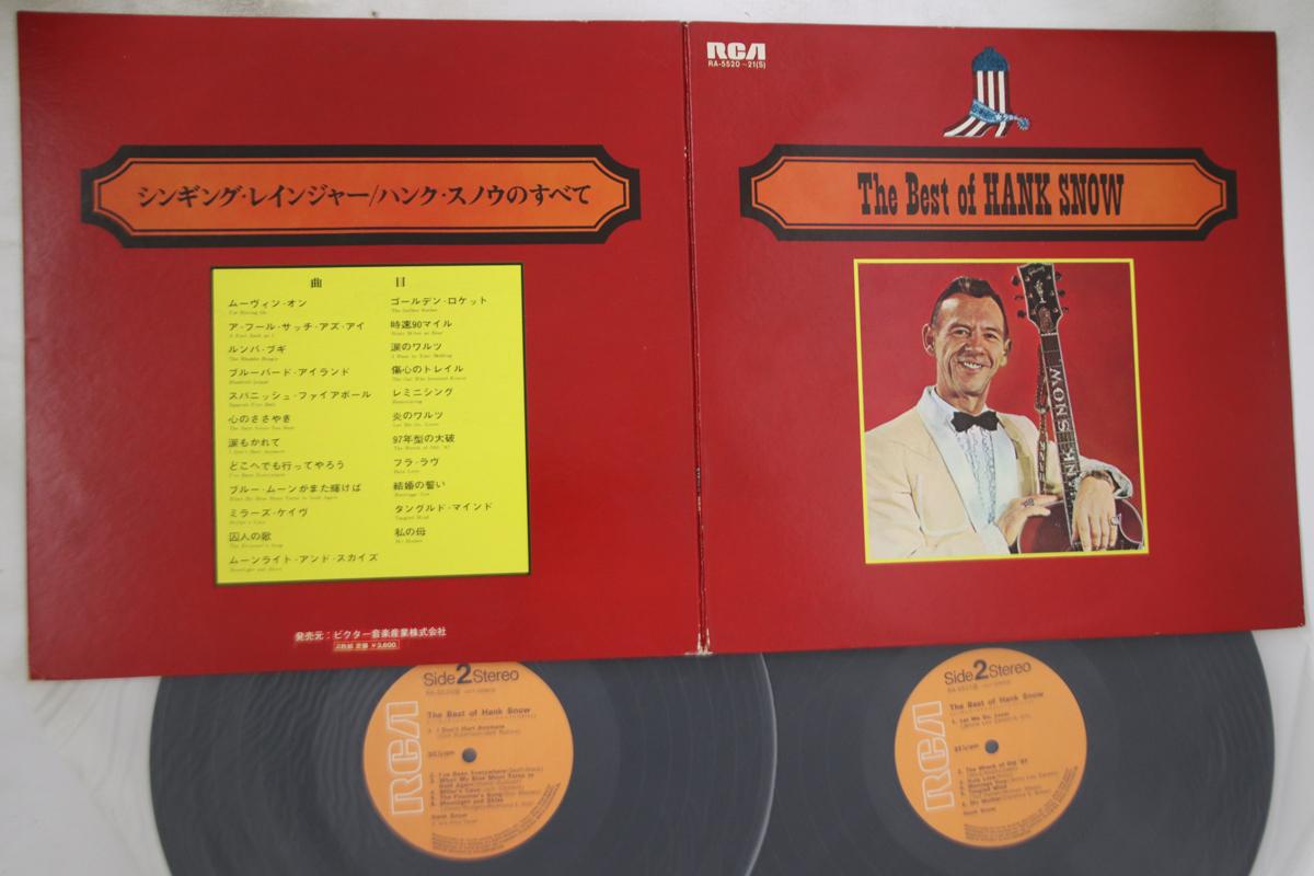 

LP Record HANK SNOW - Best Of Hank Snow RA552021S RCA Japan Country Used