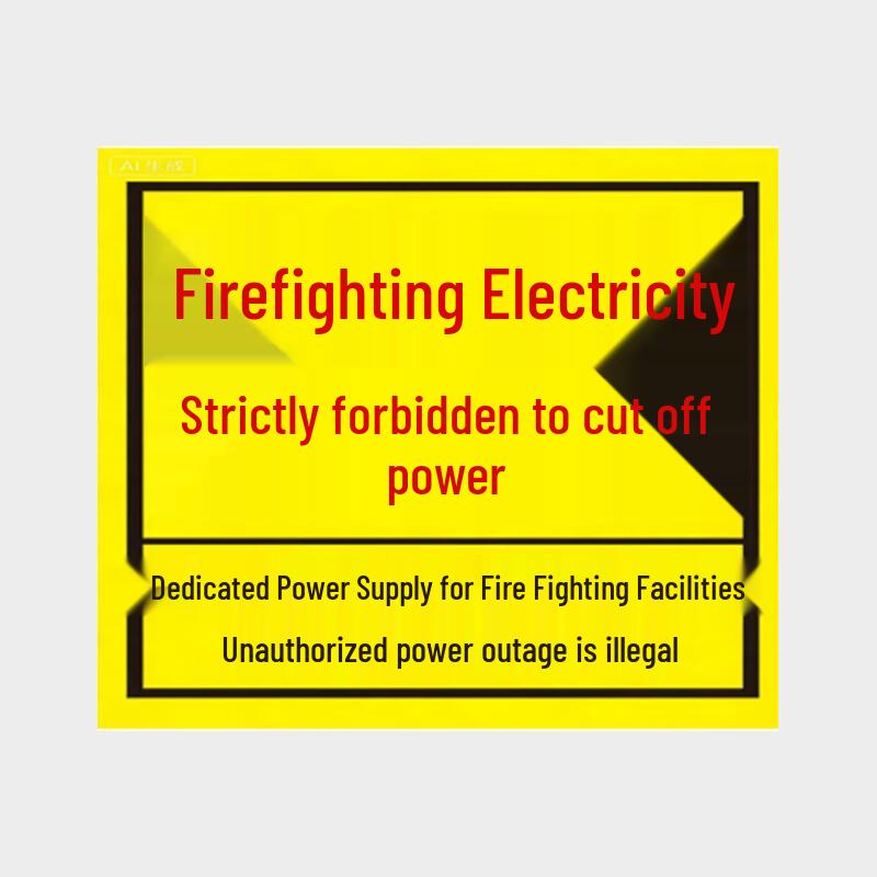 Yingshi Fire & Electrical Safety Warning Waterproof Sticker 7x7cm