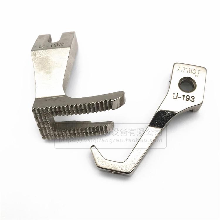 Industrial Sewing Machine Accessories Standard Hailing Synchronous Machine Regular Presser Foot 192193 Thick Material Synchronou