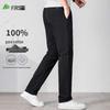 Shanshan Men's 100% Cotton Straight-Leg Casual & Commuter Pants