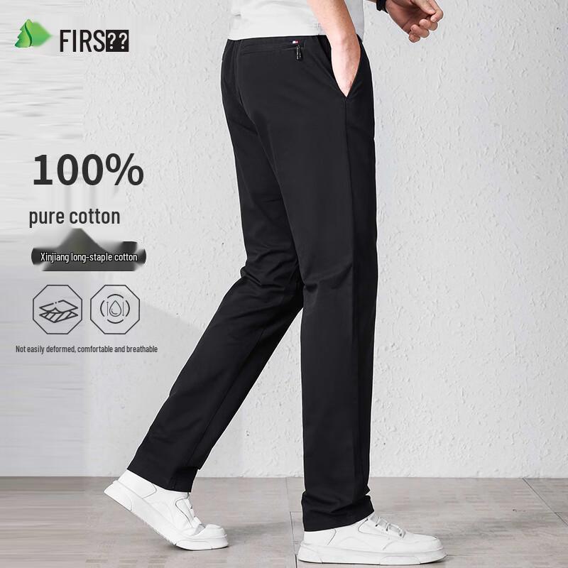 Shanshan Men's 100% Cotton Straight-Leg Casual & Commuter Pants