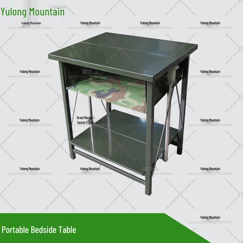 Yulongshan HLC-I Portable Field Medical System