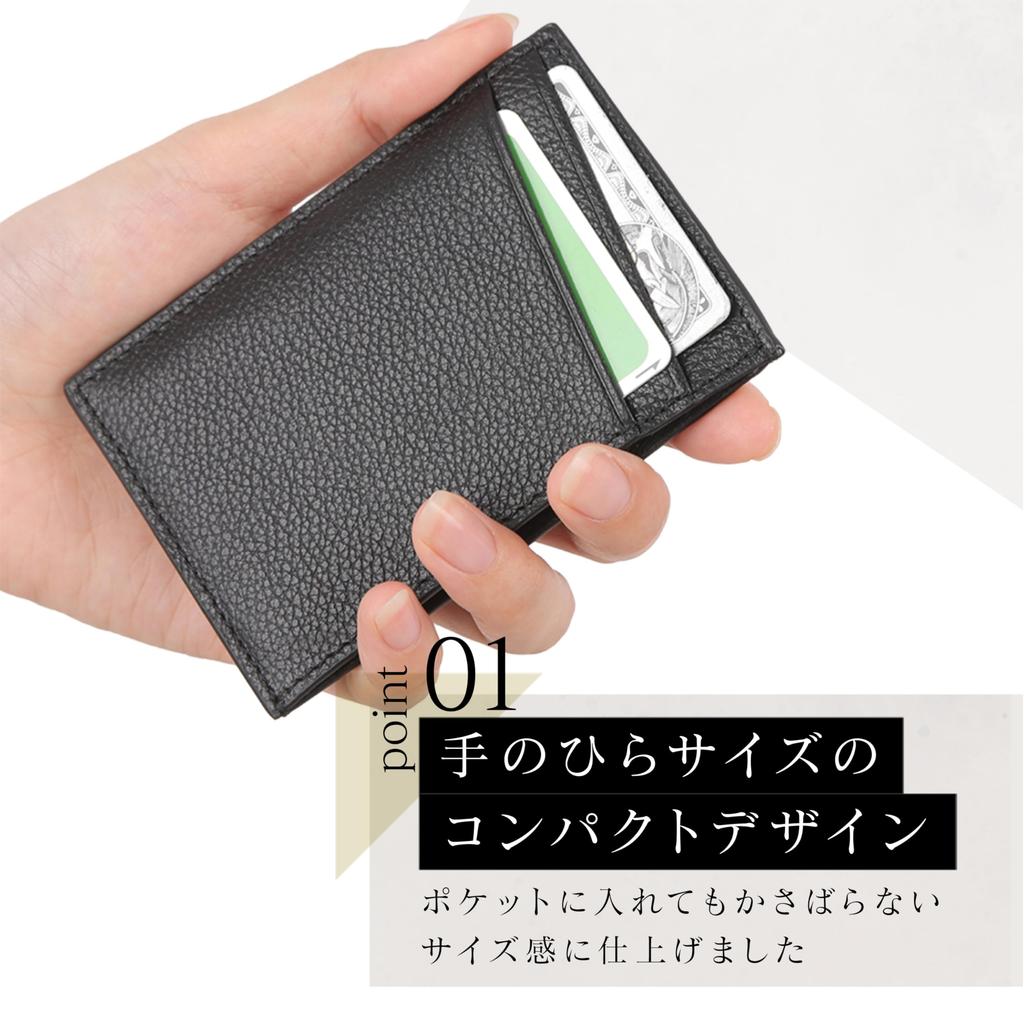 RATOM Slim Card Case with Genuine Leather Holds Only 4 Cards Men's Anti-Skimming (Black) -