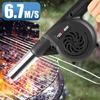 Handheld BBQ Fan Air Blower Large Air Flow Rechargeable BBQ Fan Variable Speed