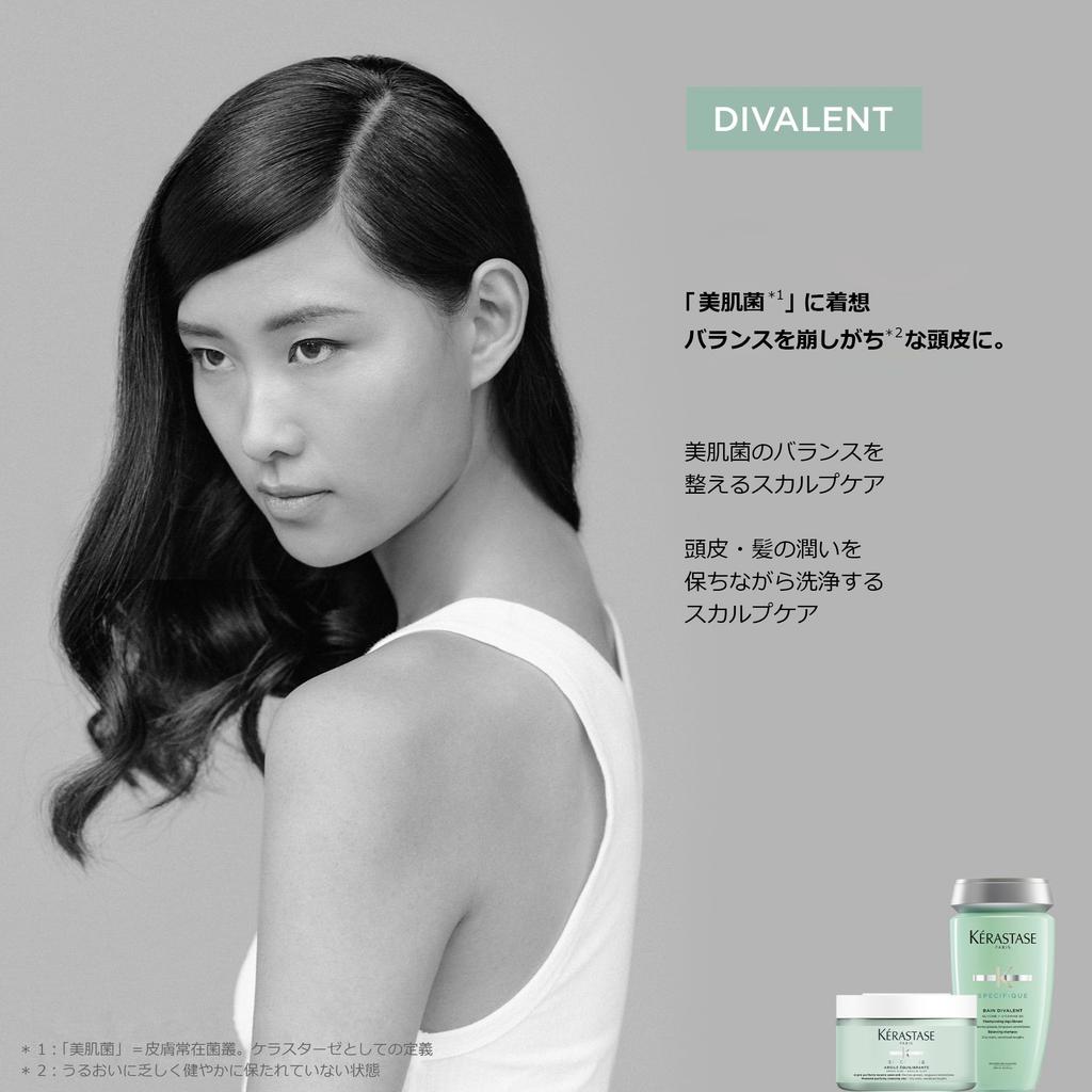 Kerastase Bain Divalent R 250ml Šampon