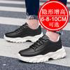 Invisible Height-increasing Men's Shoes, 8cm, Breathable, Casual Shoes, Height-increasing, Running and Sports Shoes