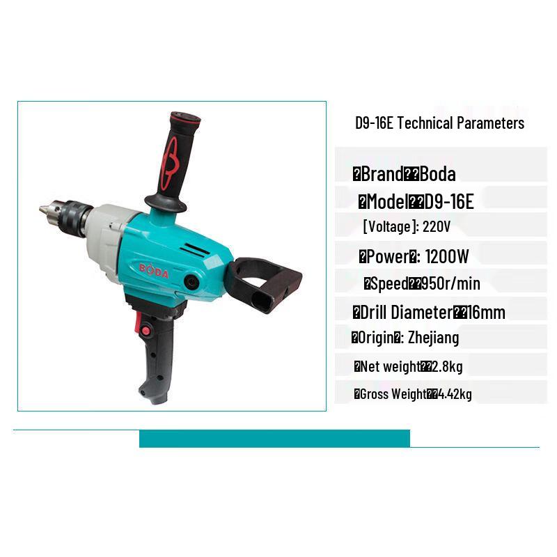 

Beiyou Heavy-Duty Multi-Function Electric Mixer Drill CN plug (adapter included)